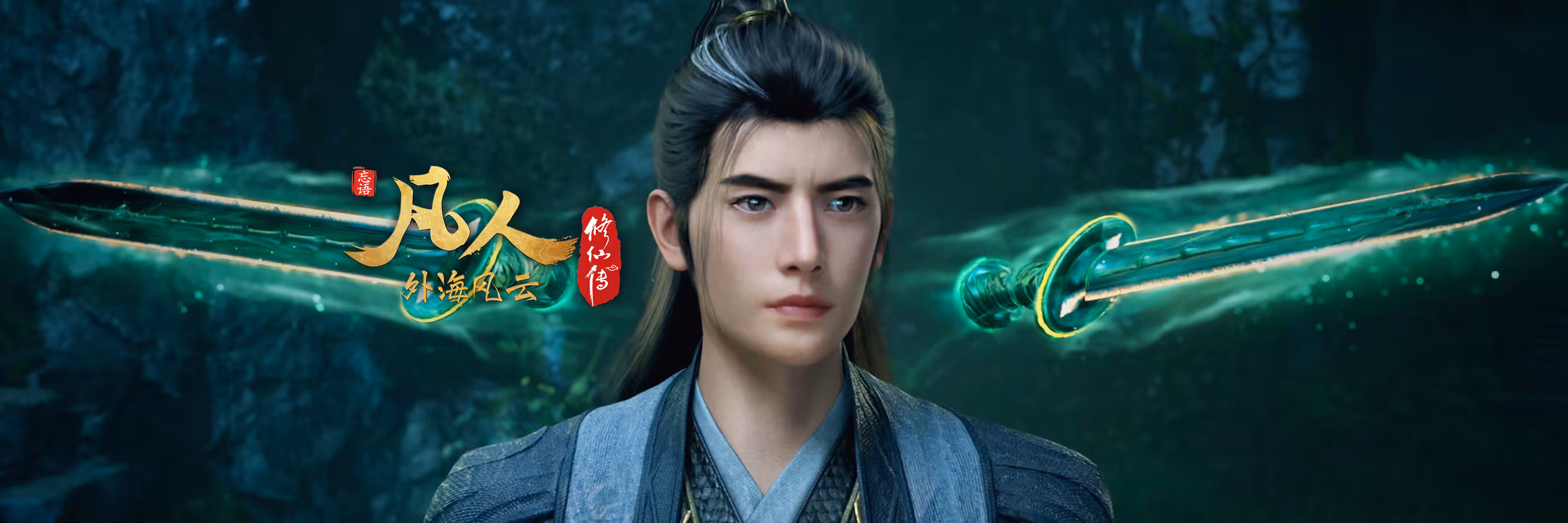 热门大片2
